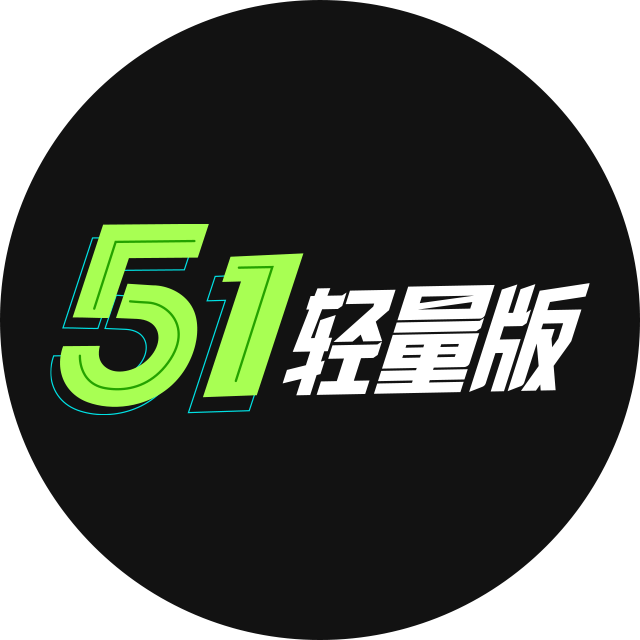 恨